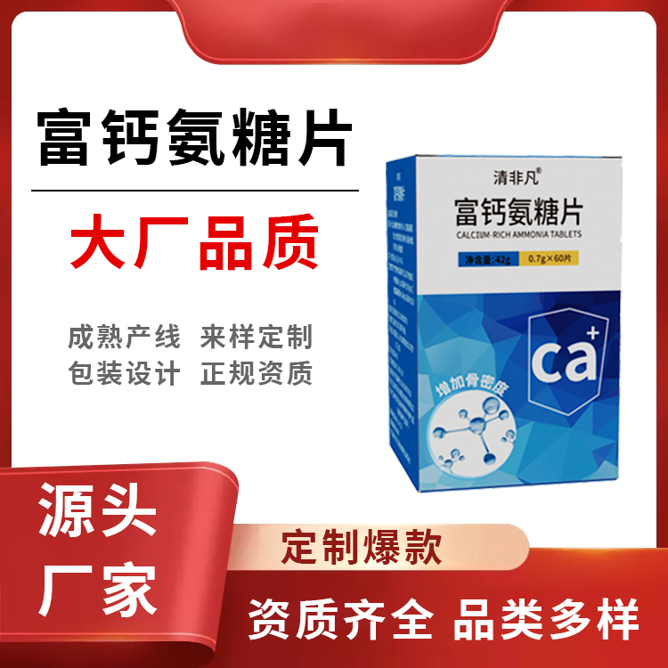 ���ư���ƬѹƬ�ǹ� OEMԴͷ���� ��������