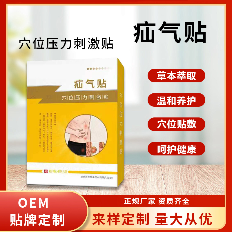 ������OEM�ӹ� �׷�͸����ˮ��ͯ �������ƴ���