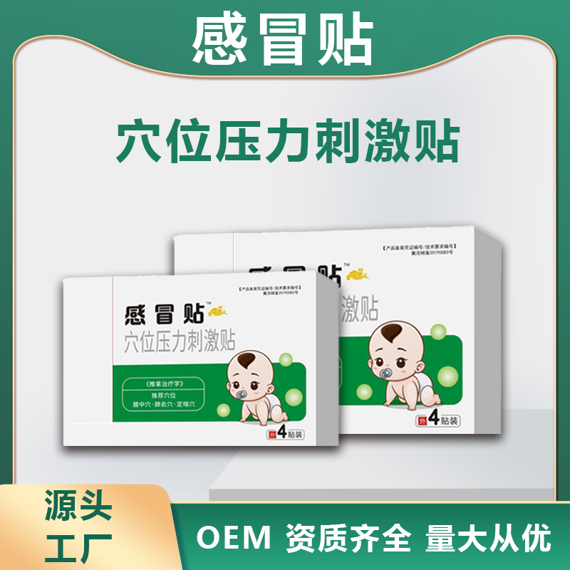 ��ð�����ƴ��ӹ� �纮���ȸ�ð oem���ӹ� ���ƶ���