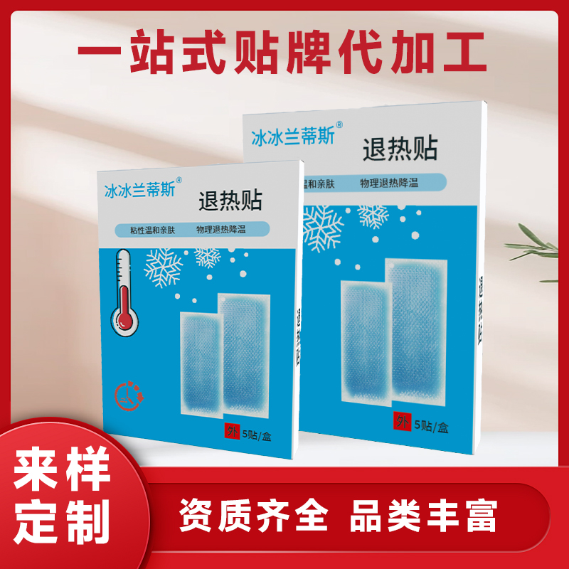 ��������������oem ����ˮ���������� ���ƴ��ӹ�