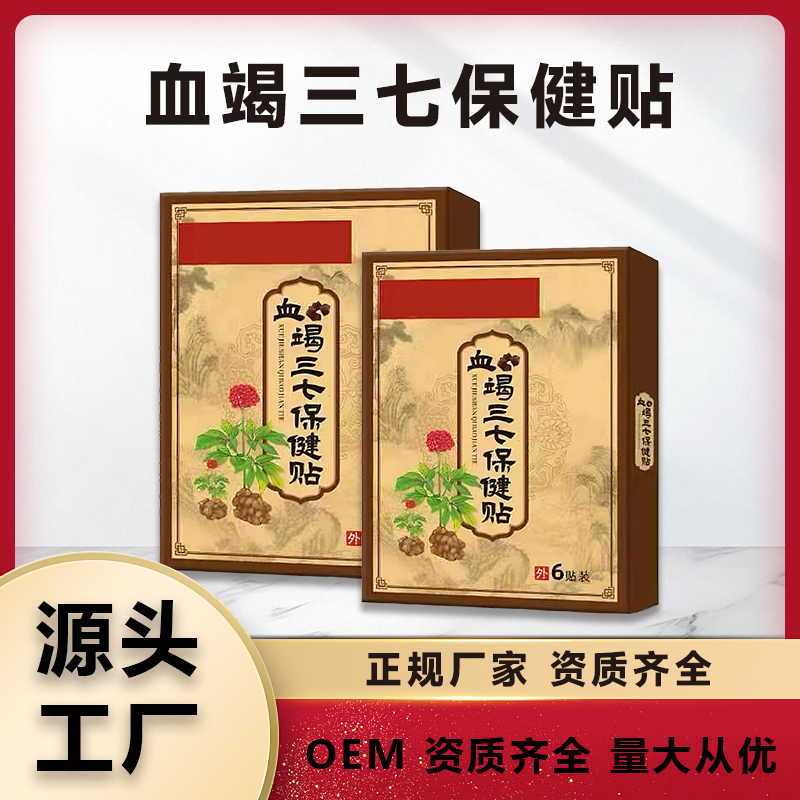 Ѫ��������