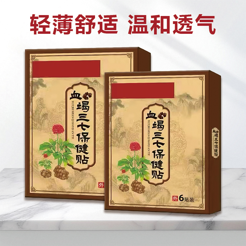 Ѫ�������� �ؽ����ø�ҩ OEM���ƶ��� �������ӹ�����