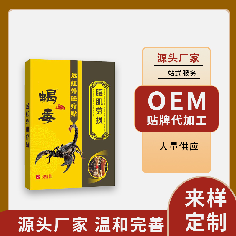 �������� Զ��������� �ݱ����� �־����������OEM