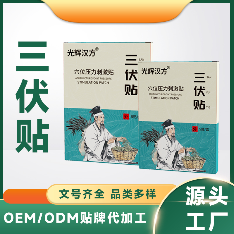 ��Ʒ������ ��������OEM �ɶ���