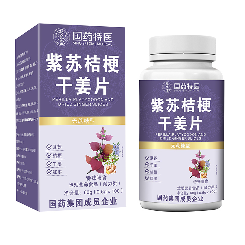 ���ս۹��ɽ�Ƭ