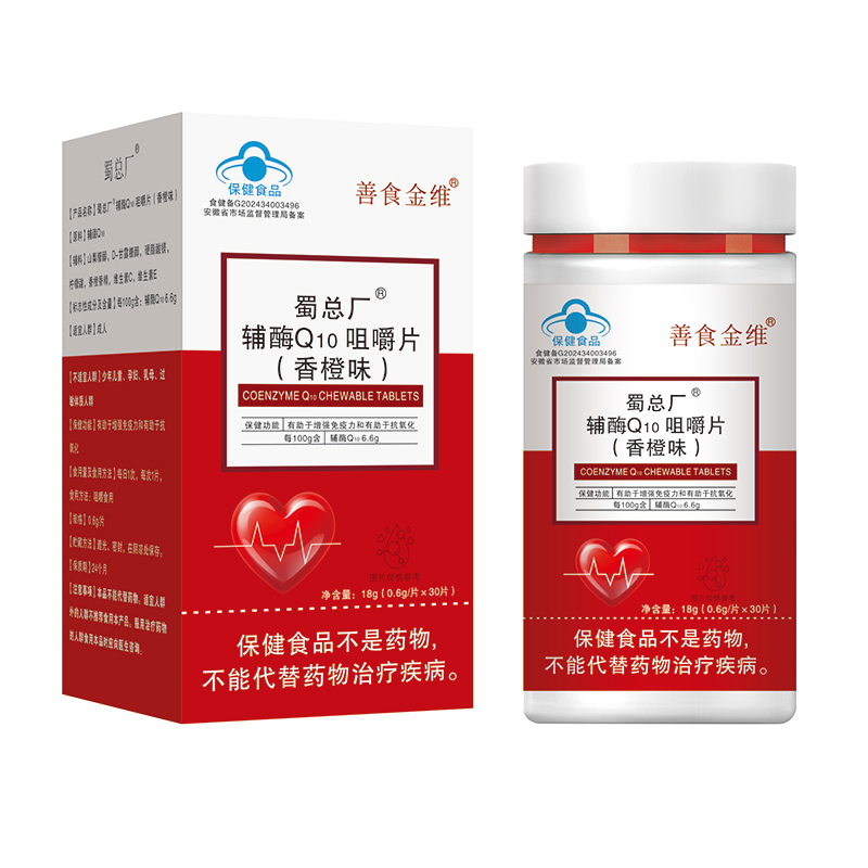 ���ܳ���øQ10�׽�Ƭ�����ζ��