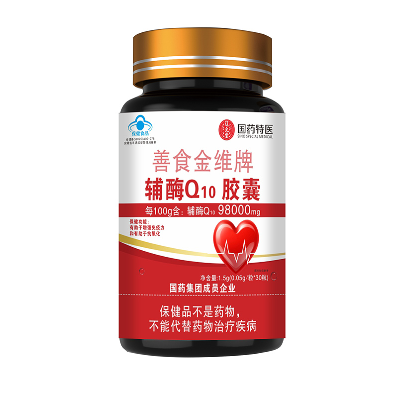 ��ҩ��ҽ��ʳ��ά�Ƹ�øQ10����