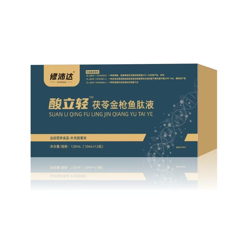 ���������߽�ǹ����Һ