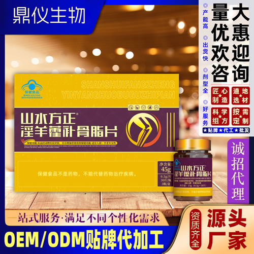 ɽˮ��������޽����֬Ƭ