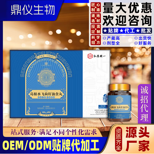 ���ˮ�ɼ�����ʳ��