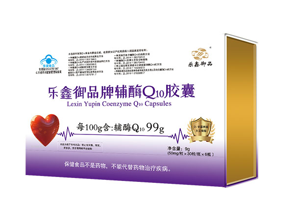 ������Ʒ�Ƹ�øQ10����