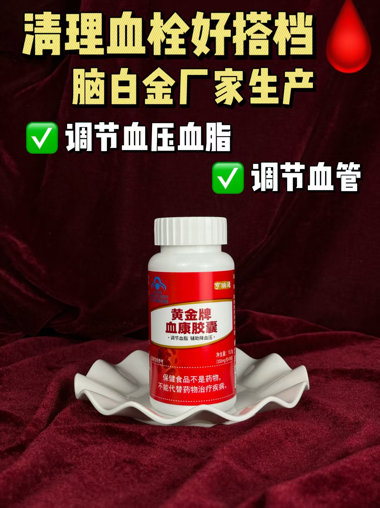 ñй˫ЧѪѹѪ֬ƽѪɴ