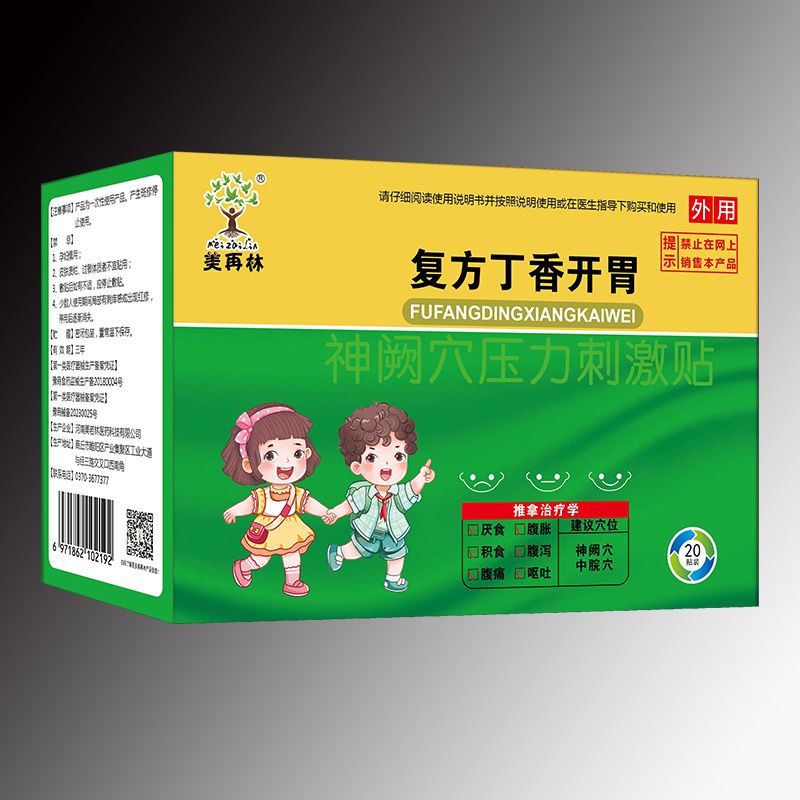 �������㿪θ����Ѩѹ���̼���