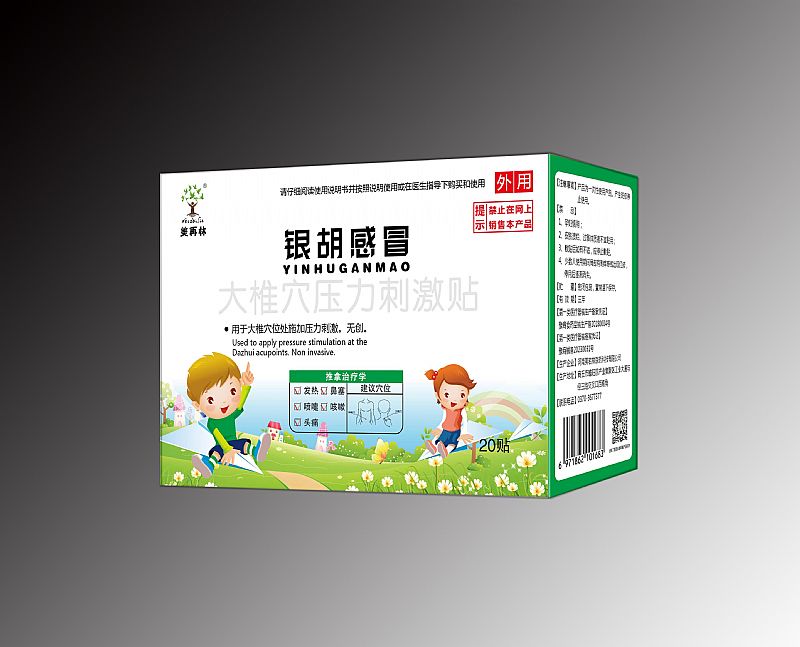 ������ð��׵Ѩѹ���̼���