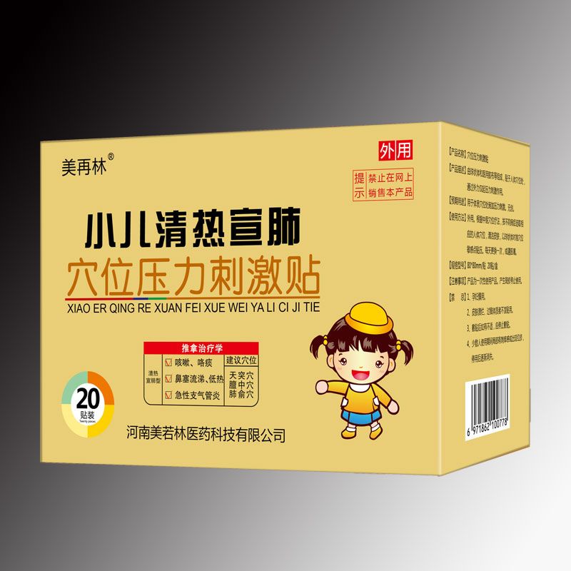 С����������Ѩλѹ���̼���