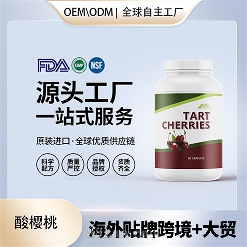 ����������ӣ�ҽ���OEM���ƶ�������Դͷ