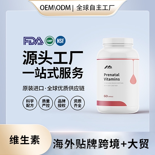 �������Ʋ�ǰά���ؽ�������OEM����Դͷ