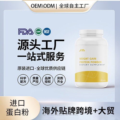 ���ڵ��׷��˶�Ӫ������Դͷ����OEM����