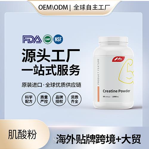 ���ڼ����OEM�����˶�����Ӫ��Ʒ���ӹ�