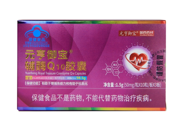 98.5%�ߺ�����øQ10����ѹ�����˽����������ƶ��ƿɴ��