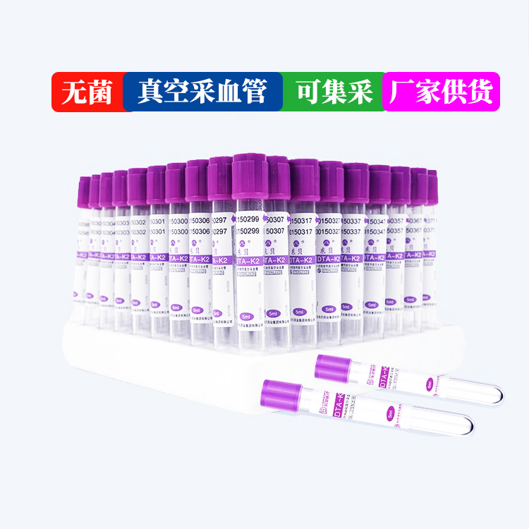 һ����ʹ����ղ�Ѫ�ܡ��������Դͷ����