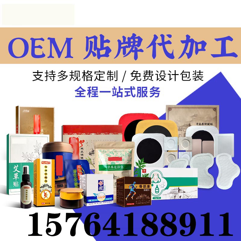 ѡ�����պ���ҩҵ�����ƴ�������Щ������䷽����ѡ��