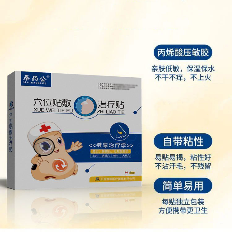 Ѩλ��������������������-����ҽ����е-�ɴ����ɴ��ӹ�