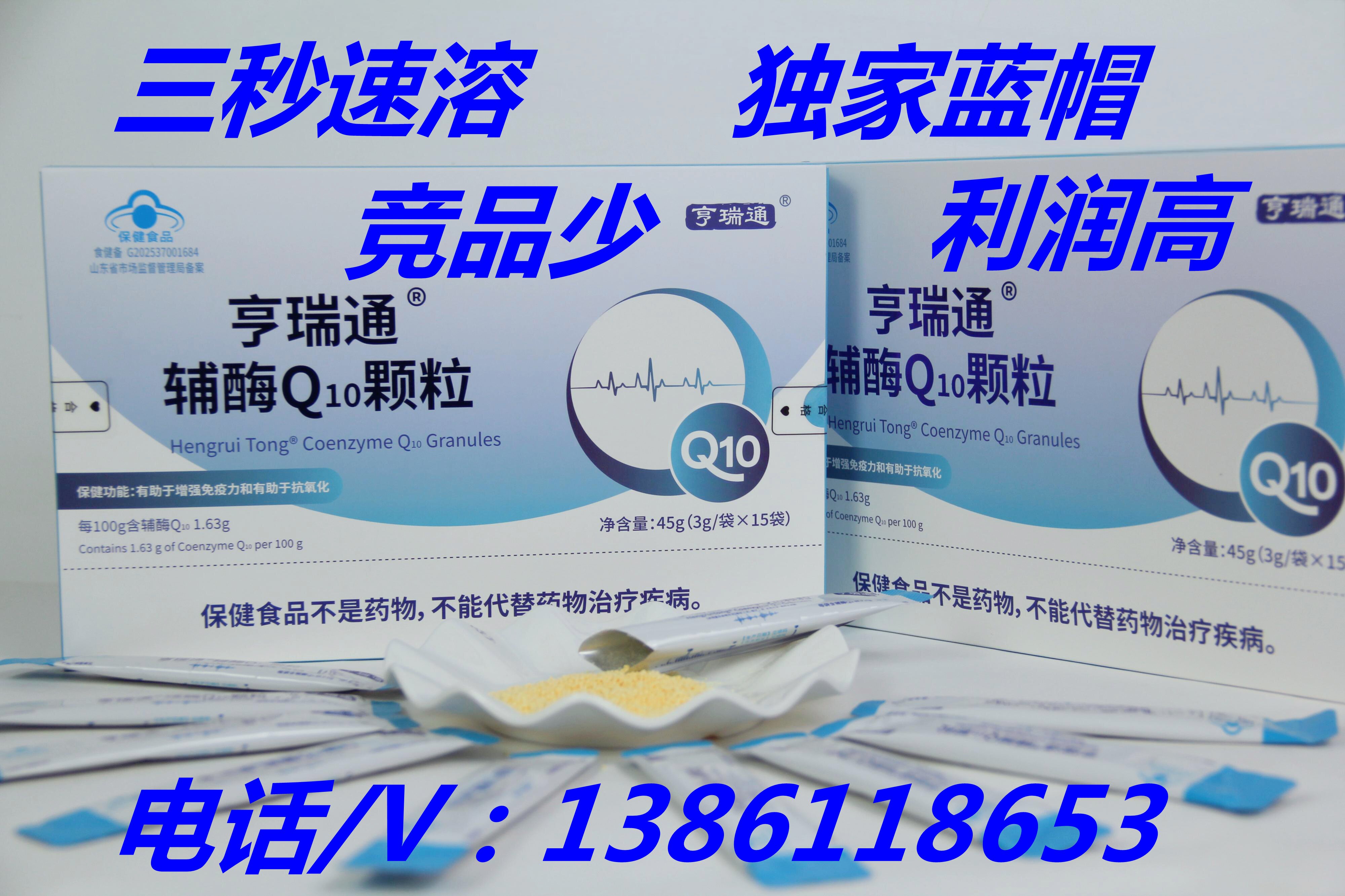 ����ͨ��ø Q10 ����/������ñ/ˮ����