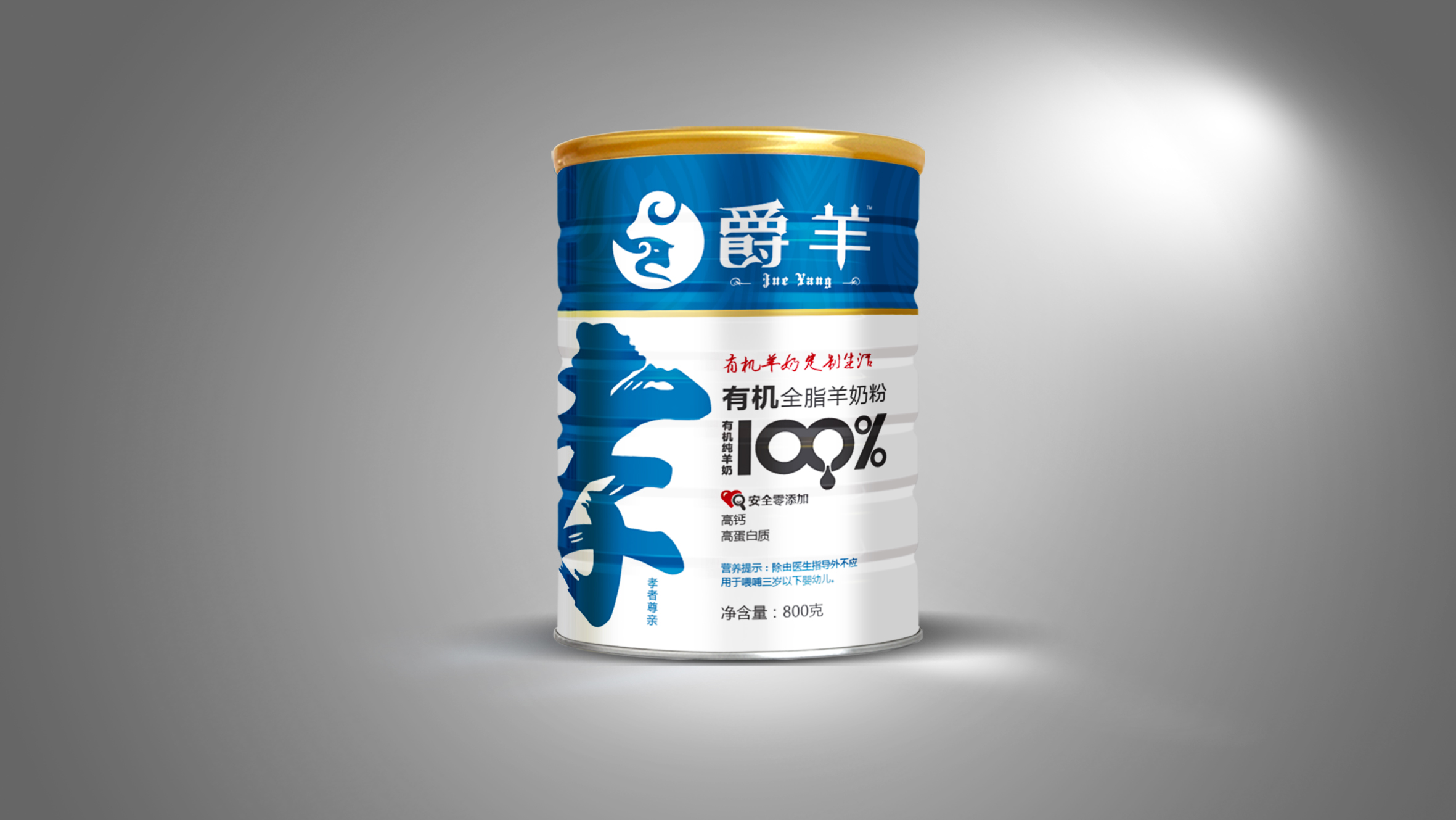 �����л�ȫ֬���̷�