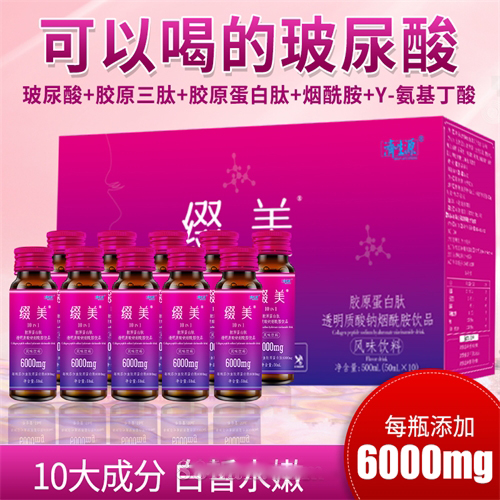 ׺����ԭ������͸�������ƿڷ�Һ