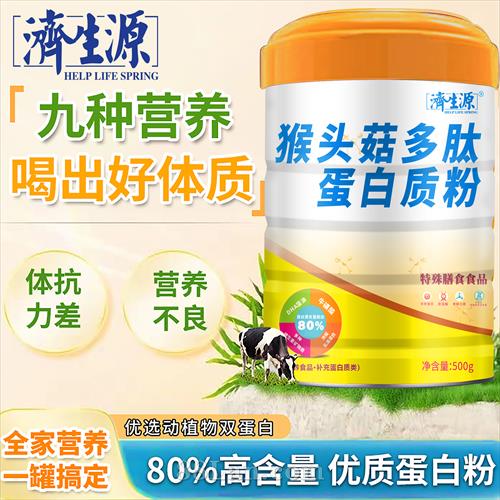 ��ͷ�����ĵ����ʷۣ����ţ�