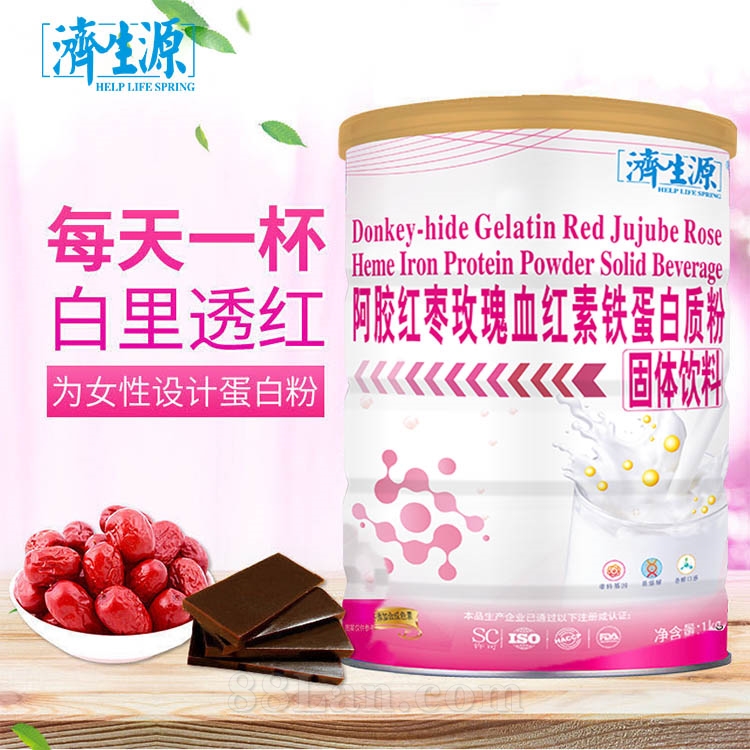 ��������õ��Ѫ�����������ʷ۹�������