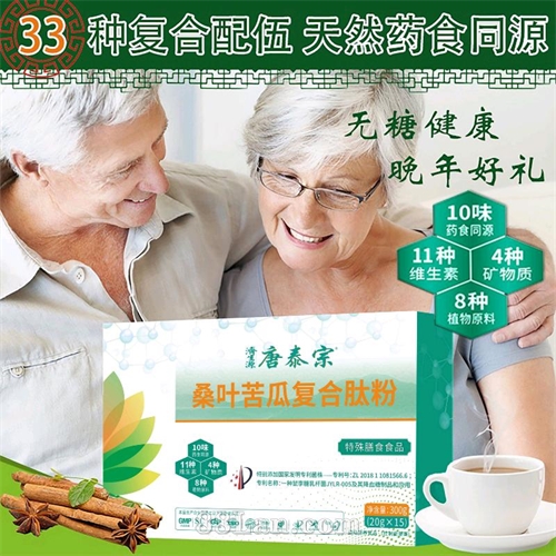 ��̩��ɣҶ��ϸ����ķۣ����ţ�