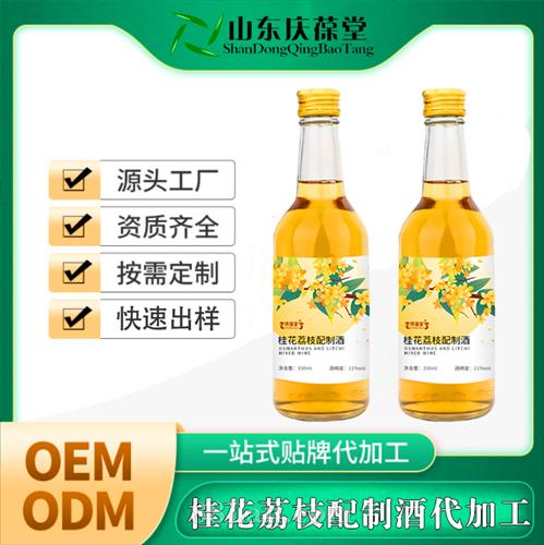 ����֦���ƾƴ��ӹ����ƶ���OEM/odm ����ƿװ�������ƾ������������ʳ���