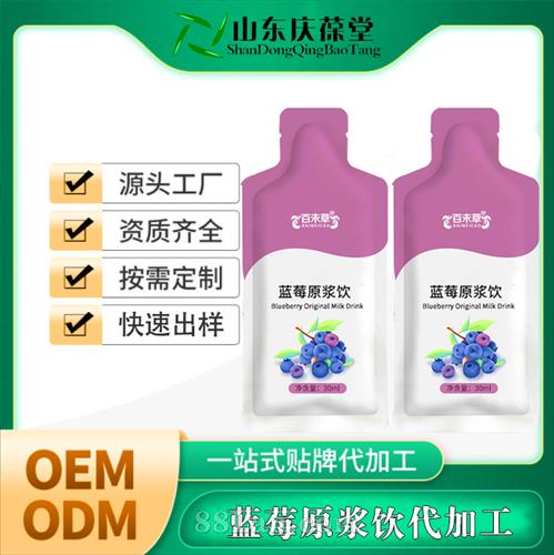 ��ݮԭ�������ӹ����Ƴ��� Һ�����϶��Ƴ��л�Դ