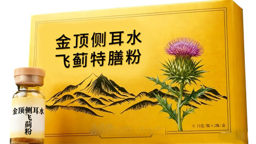 ר���𶥲��ˮ�ɼ����ŷۻ�������ֱ��˽�����ԪԴͷ����OEM���ӹ�