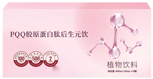 ר��PQQ��ԭ�����ĺ���Ԫ����������ֱ��˽�����ԪԴͷ������˥OEM���ӹ�