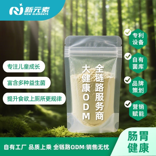 ר����ͯ�ɳ���������������ֱ��˽�����ԪԴͷ����OEM���ӹ�