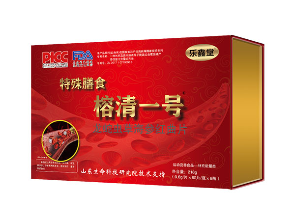 榕清一号（特殊膳食）