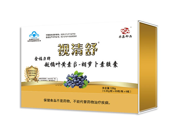 视清舒-越橘叶黄素β-胡萝卜素胶囊