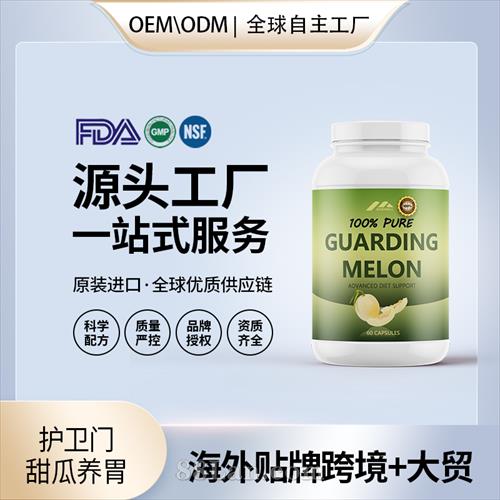 �����������θ�����������˳�������Ӫ��Ʒ����ԴͷOEM���ƴ�