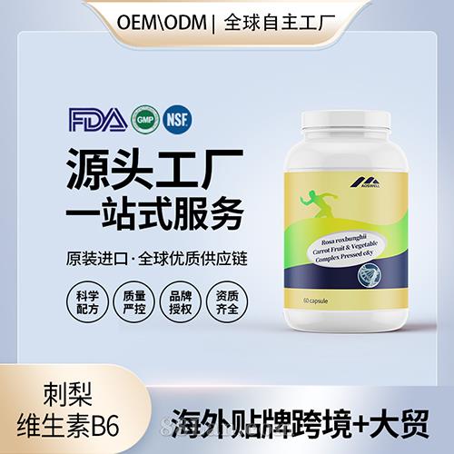 ����ԭװά����b6Ƭ���渴�Ϻ��ܲ��ؽ��Һ���Դͷ����OEM���ӹ�