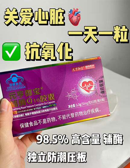 98.5%�ߺ�����øQ10����ѹ�����˽�����ֱ���������±�ƷOEM���ӹ�