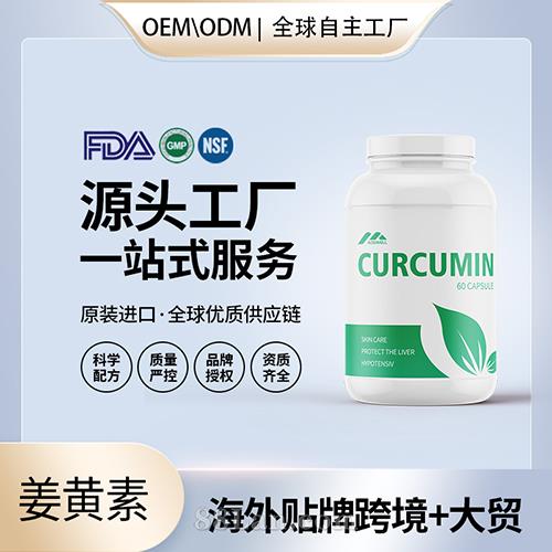 �������л����������������˻ƽ�����OEM����ά����e����Դͷ��������