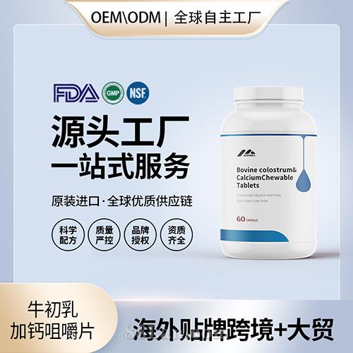 ������ԭװţ����Ӹƾ׽�Ƭ���ӹ�����������������Ӫ����ʳ�����OEM