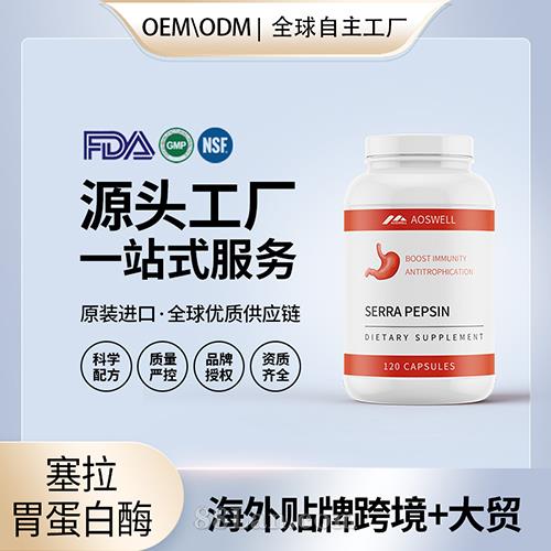 ����θ����ø�����������˳��� ����Դͷ����OEM���ƴ���������Ů