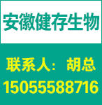 ����������ҩҵ���޹�˾-����Ʒ������