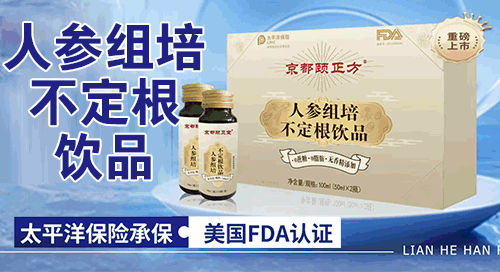 ������ҩ��ɽ�����������޹�˾-����Ʒ������