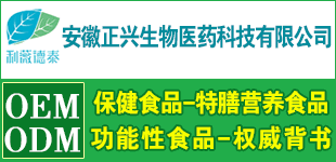 ������������ҽҩ�Ƽ����޹�˾-����Ʒ������